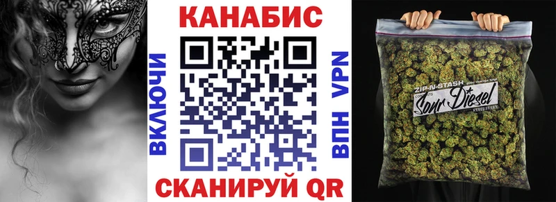Купить наркотик аптеки Волосово Кокаин A PVP Каннабис