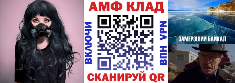 mega ТОР  сайты даркнета какой сайт  Волосово  Амфетамин Розовый  как найти закладки 
