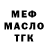 Amphetamine 97% Igor Pidgorodesky