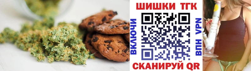 Canna-Cookies марихуана  Волосово 