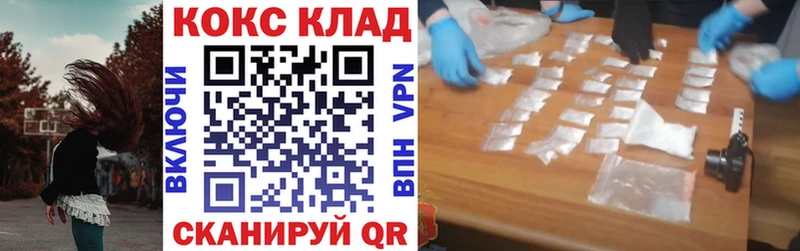 МЕГА ССЫЛКА  Волосово  КОКАИН Эквадор 
