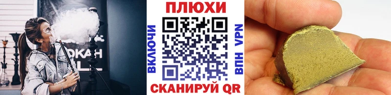 ГАШ Cannabis  Волосово 