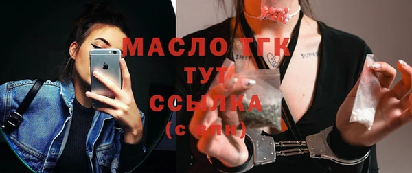 бутират Беломорск