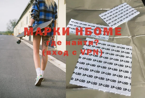 спайс Белоозёрский