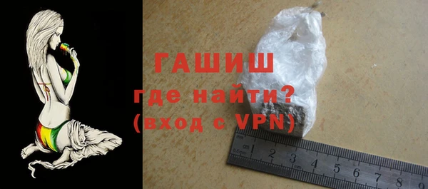 бутират Беломорск