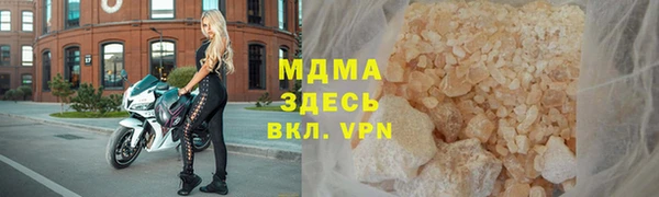 спайс Белоозёрский