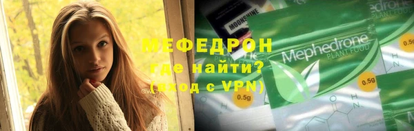 круглые Белокуриха