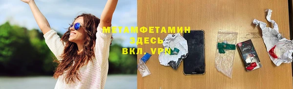 бутират Беломорск