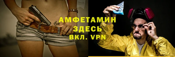 круглые Белокуриха