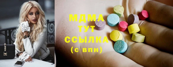 круглые Белокуриха