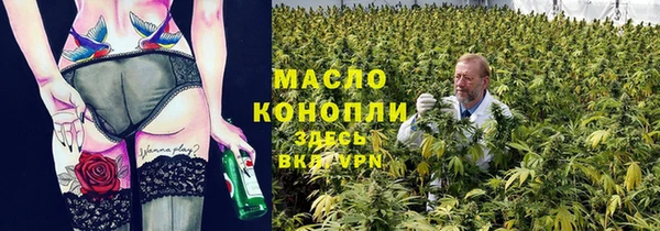 бутират Беломорск