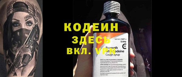 спайс Белоозёрский