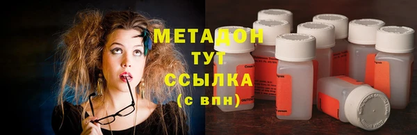 бутират Беломорск