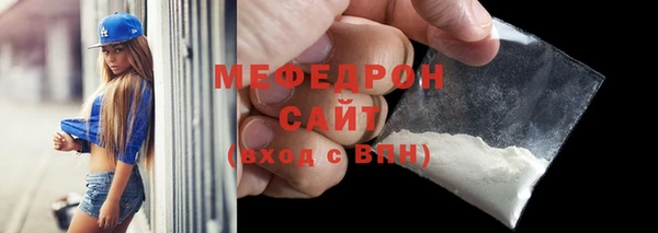 бутират Беломорск
