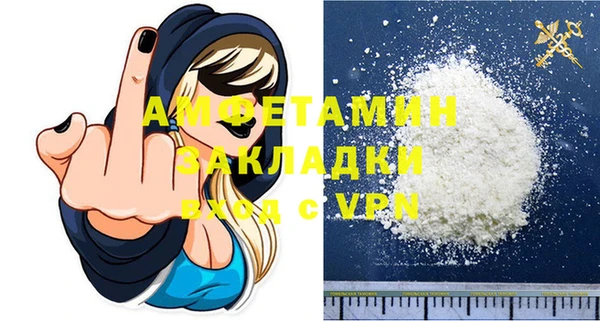 спайс Белоозёрский