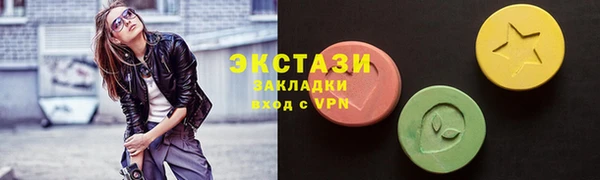 круглые Белокуриха