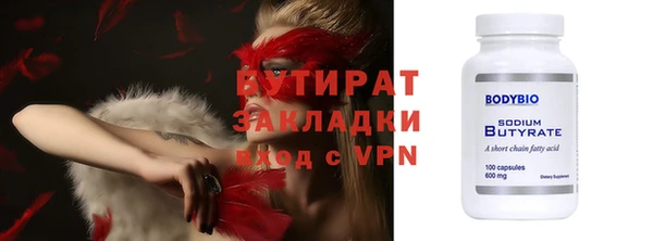 спайс Белоозёрский