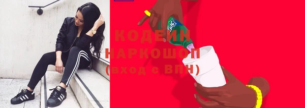 бутират Беломорск