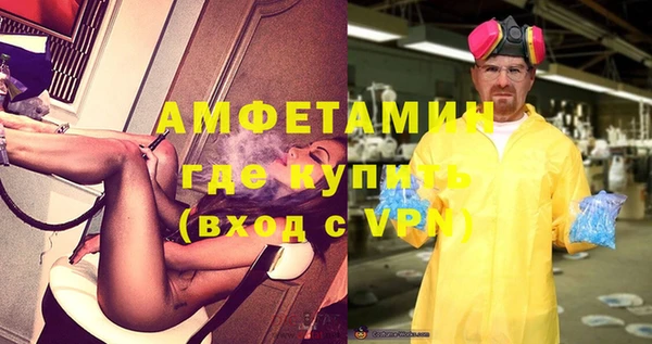 круглые Белокуриха