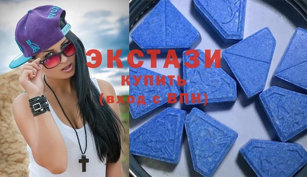 бутират Беломорск