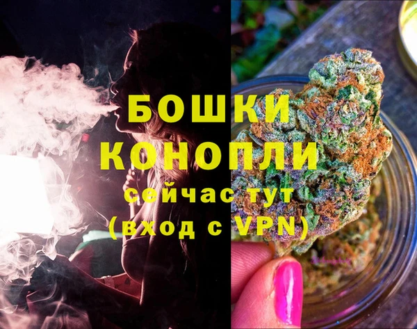 бутират Беломорск