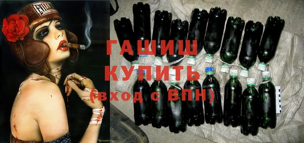бутират Беломорск