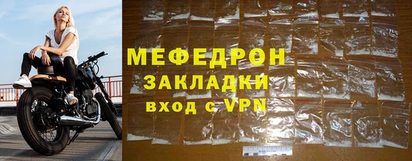 прущий лед Богданович