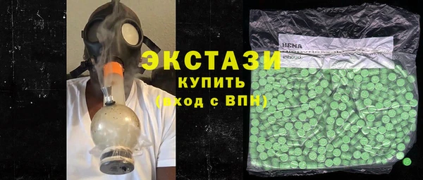 круглые Белокуриха