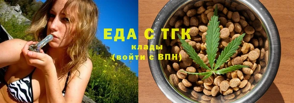 мдма Богородск