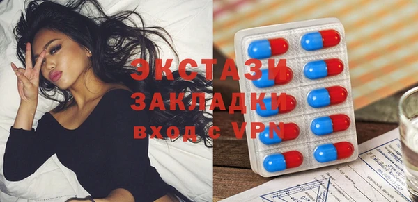 бутират Беломорск