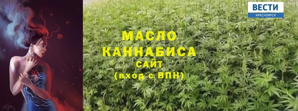 спайс Белоозёрский
