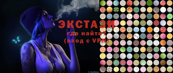 спайс Белоозёрский