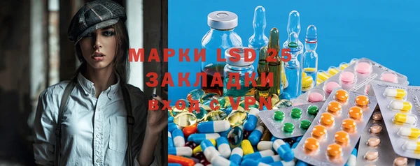 спайс Белоозёрский