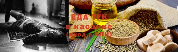 круглые Белокуриха