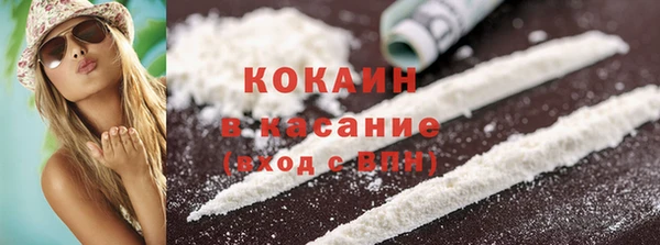 круглые Белокуриха