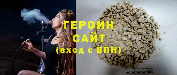 бутират Беломорск