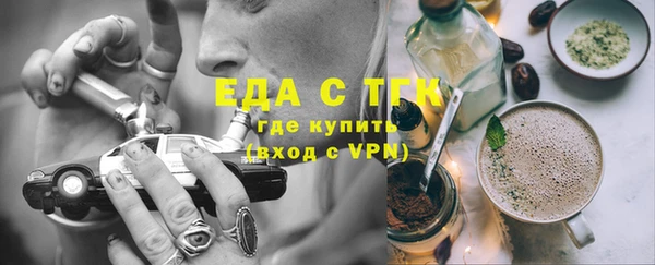 спайс Белоозёрский