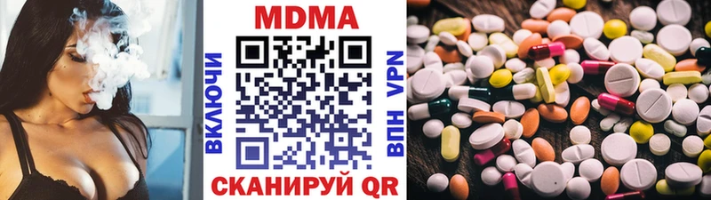 MDMA VHQ  Волосово 