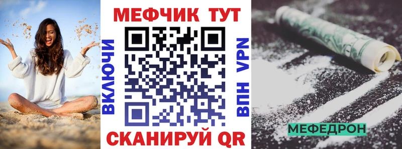 МЕФ 4 MMC  Волосово 