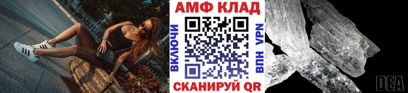 Метамфетамин витя  где можно купить наркотик  Волосово 