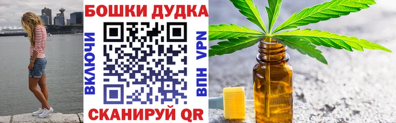 Канабис конопля Волосово